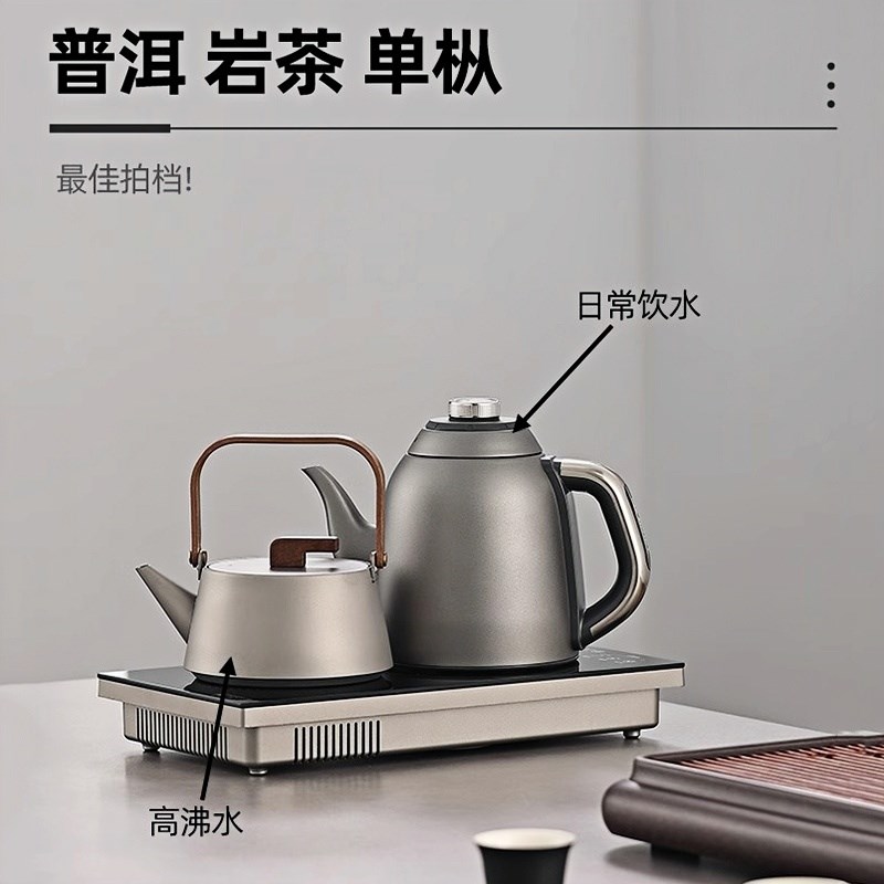 Lapunes纯钛自动上水烧水壶泡茶专用茶台一体嵌入电陶炉煮茶恒温