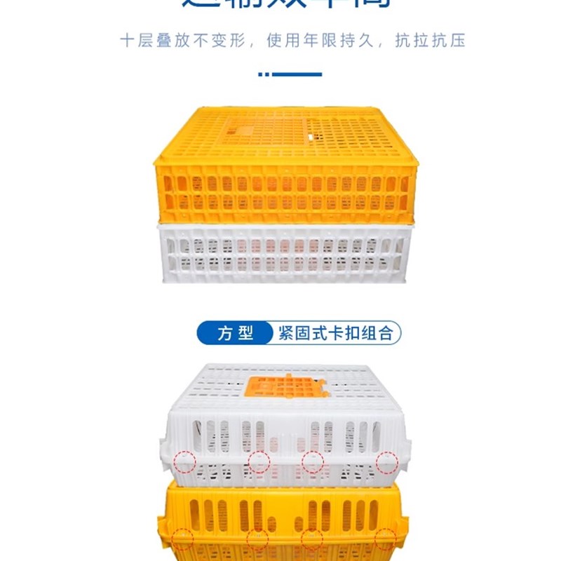 加厚鸡框成鸡运输笼鸡用周转箱运输鸡笼塑料运输框鸡鸭鹅运输笼子