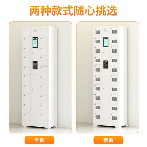 手机存放柜充电箱屏蔽柜带锁工厂车间企业集中保管平板会议收纳格