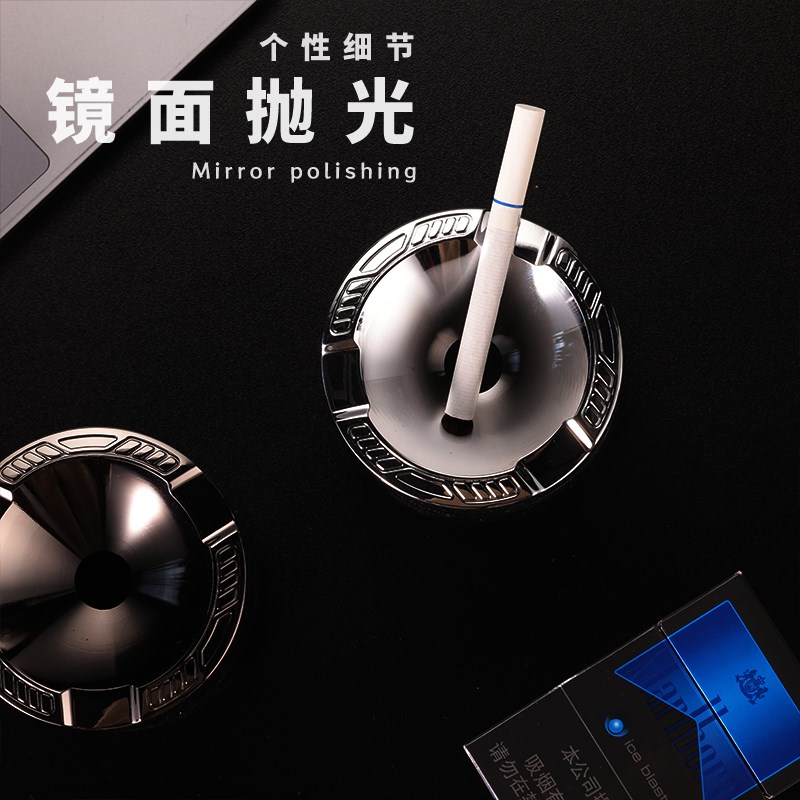 家用烟灰缸汽车载烟灰缸防飞灰创意个性潮流高级感金属小众轻奢