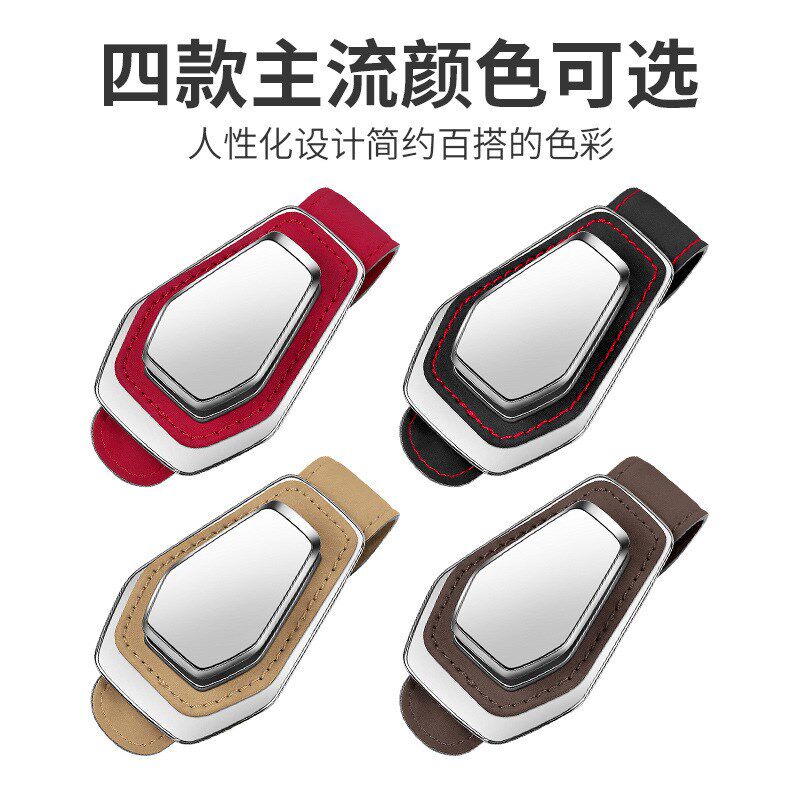 车载眼镜夹磁吸式车用高级太阳近视墨镜架汽车遮阳板收纳票据夹子