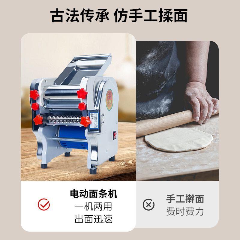 新款不锈钢电动压面机家用小型全自动压面条机多功能擀面皮免拆刀