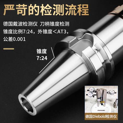 BT40刀柄高精度er32数控bt50加工中心ER25 16不锈钢刀柄CNC动平衡