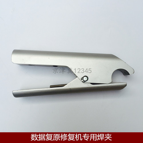 钣金数据复原拉拔工具夹子配件整形介子机车身数据修复机焊把线夹