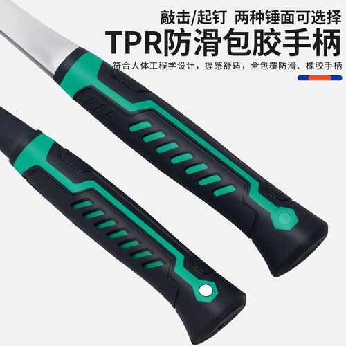 连体独角锤羊角锤断牛角锤地质工程铁榔头铝模工具木工建筑尖锤子