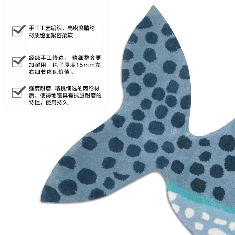 儿童房地毯卧室床边毯房间满铺家用鲸鱼卡通晴纶手工艺游戏区地垫