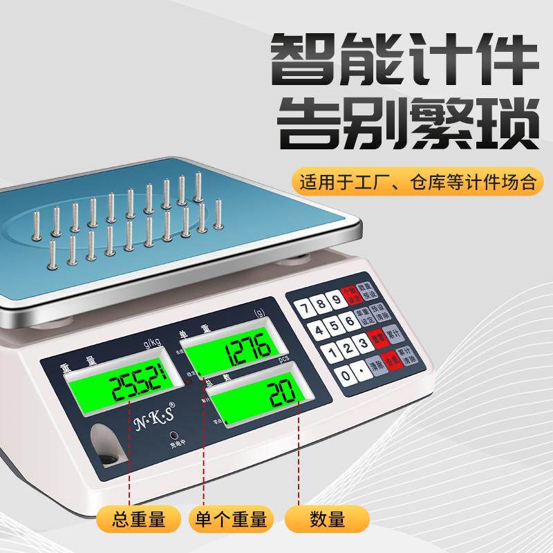高精度计数电子秤精确到0.01克精准克称精密商用称重电子台称