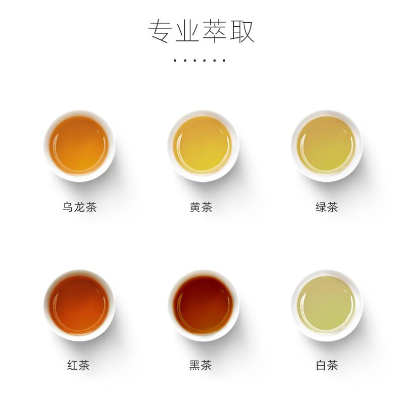 全自动商用智能调控茶汤茶水定量机抽茶机萃茶机奶茶店甜品店会所