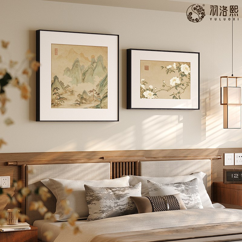青山图床头画卧室挂画新中式花卉客厅壁画宋氏美学沙发背景装饰画
