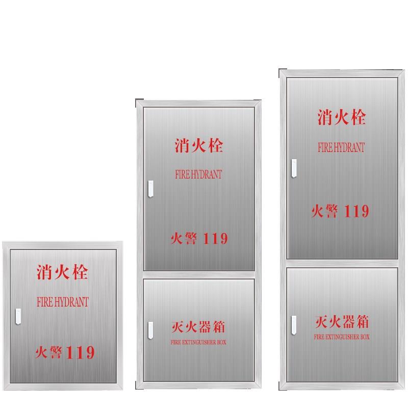 不锈钢消火栓箱水带卷盘箱消防器材柜消防栓箱子304不锈钢消防箱