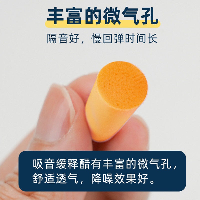 隔音耳塞车间工作防噪音防吵工厂机械降噪静音500只桶装泡棉耳塞