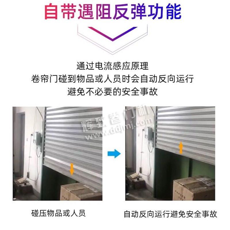 DC24V交直流卷门机电动门24V卷帘门控制器24V卷闸门控制器控制箱