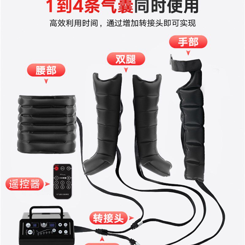 腿部经络疏通按摩器全自动揉捏孕妇卧床老人小腿肌肉空气波按摩仪