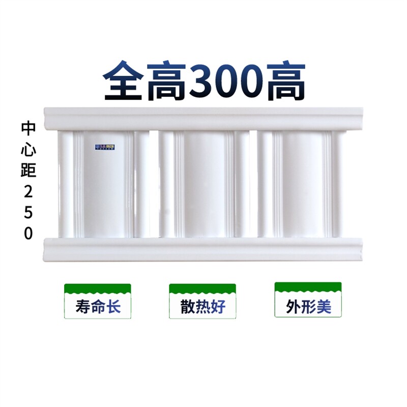 300高加厚铝合金暖气片家用水暖楼房承压散热器集中供热