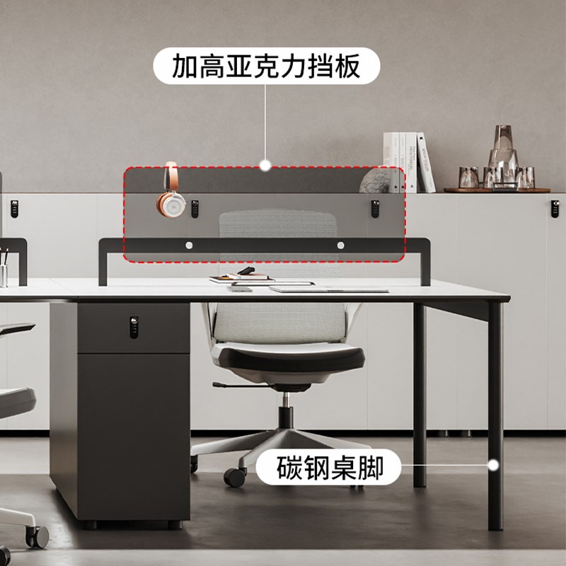 职员办公桌椅组合简约现代黑色2/4/6人员工桌办公家具屏风工位桌