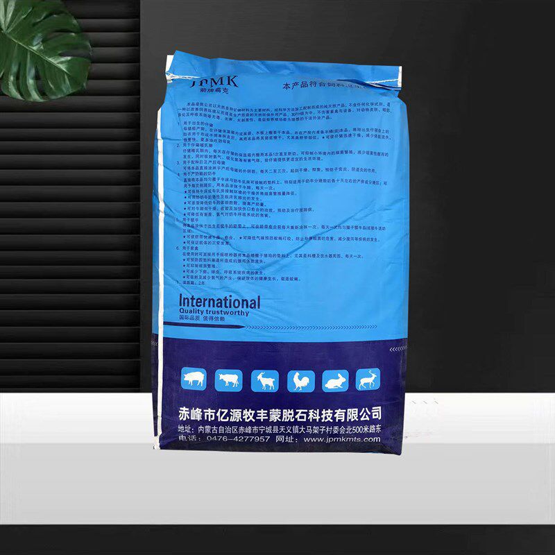 兽用小猪接生粉爽身粉母猪保健消毒粉干燥剂仔猪爽身粉 25公斤