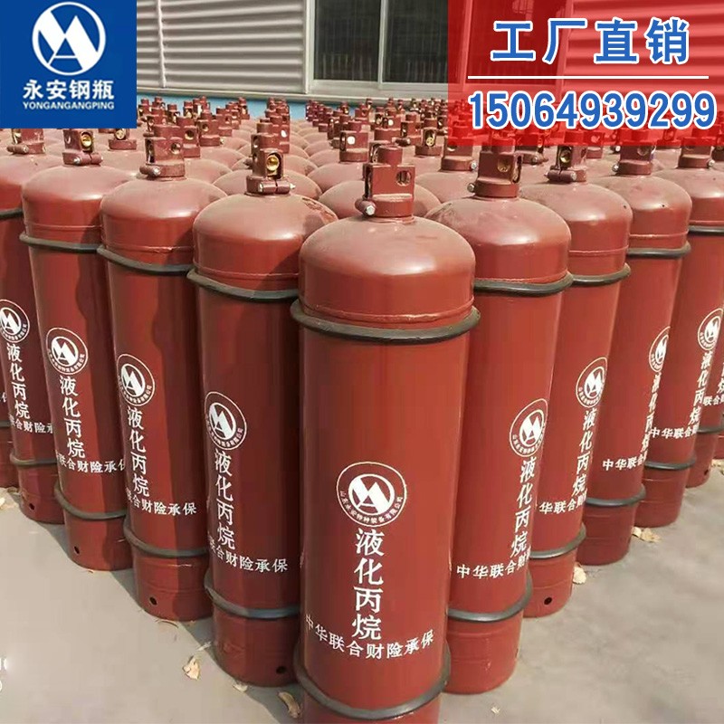 氧气钢瓶40升15升10升氩气瓶二氧化碳瓶氮气瓶无缝气瓶国标小钢瓶