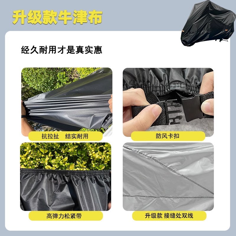适用极核AE5i车衣电动摩托车AE6+车罩AE8sAE4i电摩E2防雨防晒遮阳