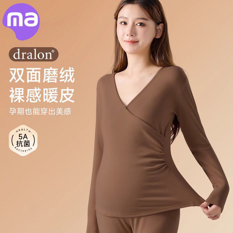 孕妇秋衣秋裤套装秋冬季德绒保暖内衣产后哺乳月子服孕期睡衣冬装
