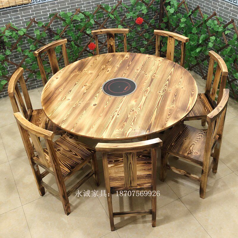 实木火锅店桌椅电磁炉一体炭化农庄大排档烧烤饭店圆桌椅组合商用