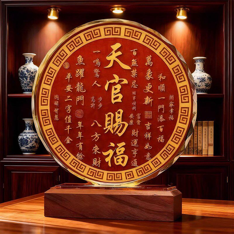 天官赐福百财图入宅水晶摆件客厅装饰品桌面乔迁之喜大吉送礼摆台