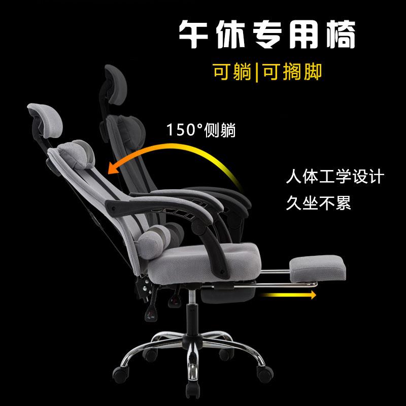 包邮家用可躺网布转椅电脑椅升降旋转办公椅午休椅学生靠背电竞椅