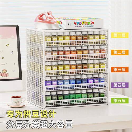 桌面拼豆专用抽屉收纳盒221色分装瓶收纳柜大容量手工材料置物架