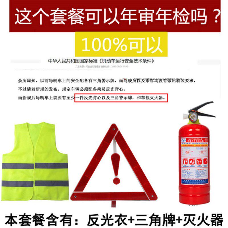 汽车应急随车工具箱包车载应急包工具套装车用急救包救援包安全包
