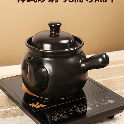 熬中药壶熬药电磁炉专用砂锅家用煎药陶瓷煮药沙锅燃气灶通用明火