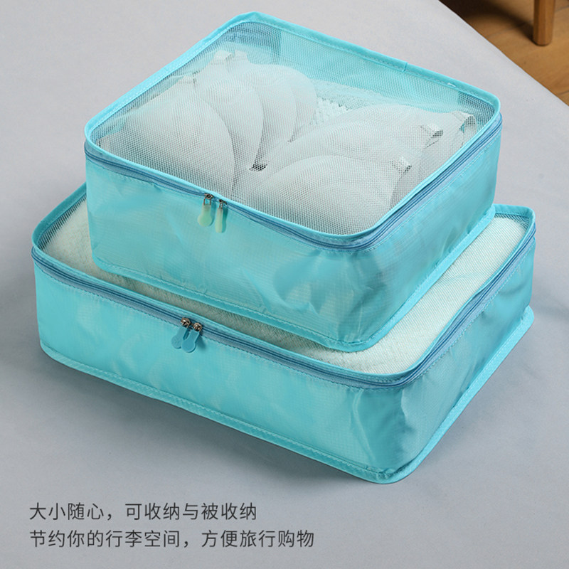 旅行收纳袋行李箱内衣收纳包分装袋衣物整理袋网袋出差网包小物件