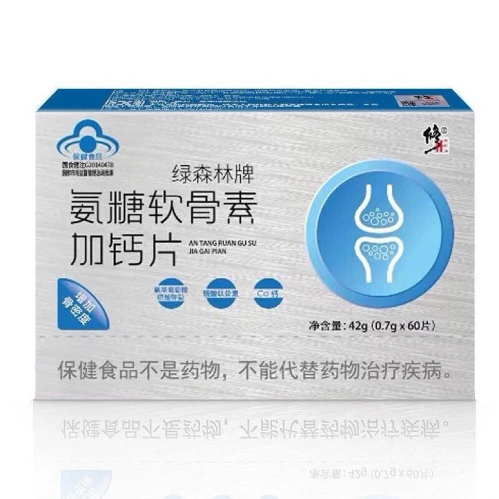 修正绿森林牌氨糖软骨素加钙片0.7g*60片*1瓶/盒