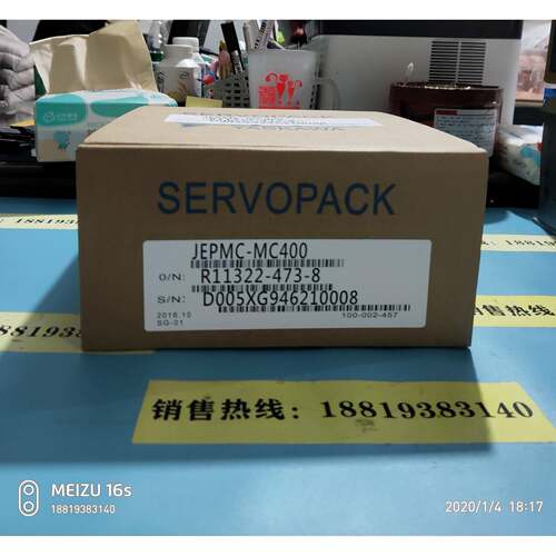 JEPMC-MC400安川伺服 原装 质保一年 现货销售 询价