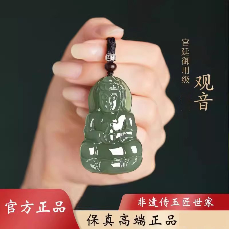 青玉观音玉吊坠划算礼物