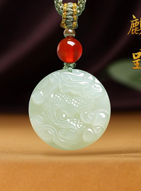 天然玉石圆形麒麟吊坠玉佩精致款麒趾呈祥项链挂件送儿童生日礼物
