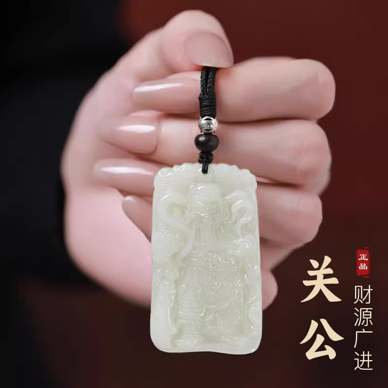 天然玉石关公吊坠武财神关二爷挂件男护身符玉佩项链女白玉坠礼物