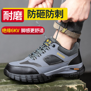十大名牌劳保鞋鼎固男士防砸防刺安全钢板钢包头轻便舒适四季款工