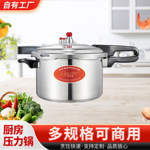 高品质压力锅抛光小型家用高压锅防爆铝合金燃气炒锅电磁炉通用