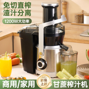 榨汁机小型家用第一名新款大口径榨汁机渣汁分离商用小型全自动