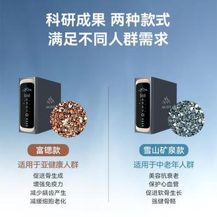 直 折扣价 RO反渗透家用净水器富锶山泉净饮机自来水过滤厨下式