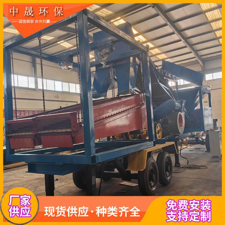 中小型重力原理筛金选矿设备风力选矿淘金机轮式移动方便筛金机