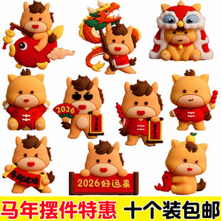 跨年新年快乐软胶马蛋糕装饰摆件2026马年吉祥物马宝宝烘焙插件