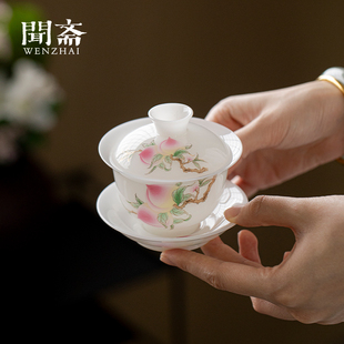 闻斋手绘桃子三才盖碗茶杯冰种玉瓷功夫茶具高档寿桃不烫手泡茶碗