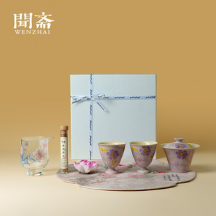 闻斋花繁路野花束杯茶杯礼盒套装家用功夫茶具泡茶碗教师节送老师
