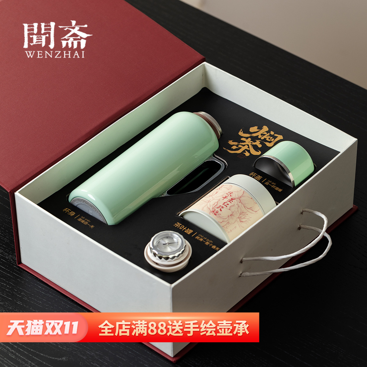 闻斋316不锈钢传家焖茶壶保温壶家用女士机闷茶便携热水壶送长辈