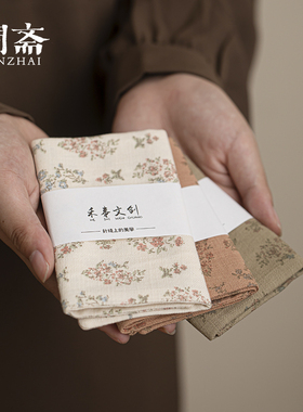 闻斋小碎花茶巾纯手工缝制双面茶巾日式棉麻洁方巾养壶垫吸水茶巾