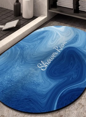 网红克莱因蓝色硅藻泥浴室门口地垫地毯卫生间吸水家用厕所门脚垫