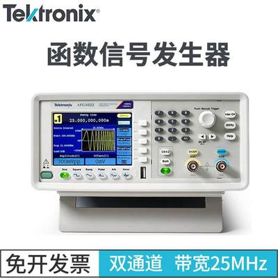 泰克任意波形函数信号发生器AFG1022AFG1062双通道60M