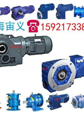 RCL107-Y2.2-4P-65.60-B6-φ350-I齿轮减速机RX107-700r/m