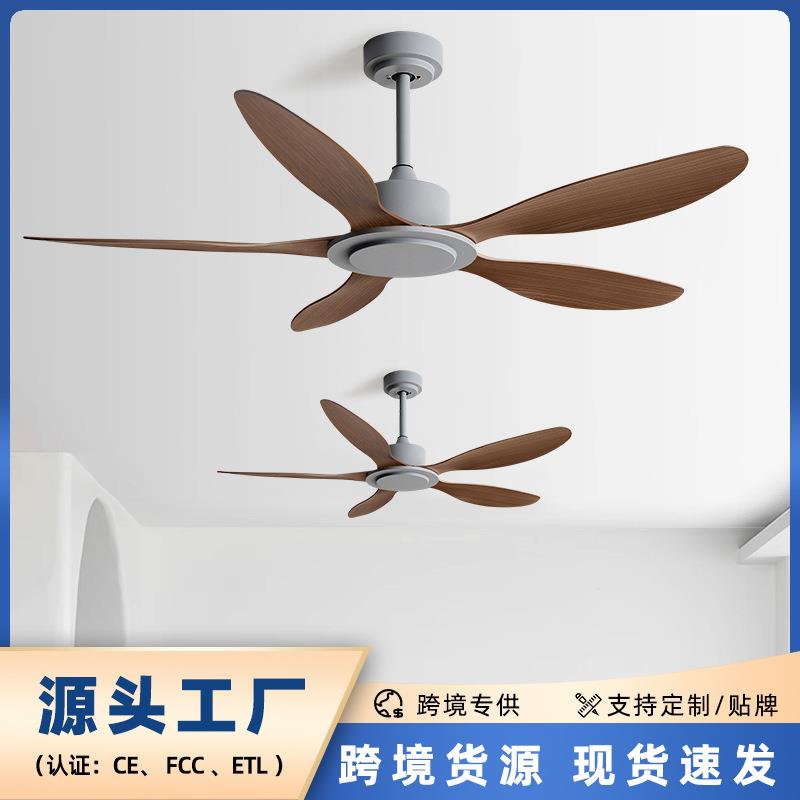 大风力吊扇餐厅静音工业变频遥控客厅家用简约复古无灯吊顶电风扇