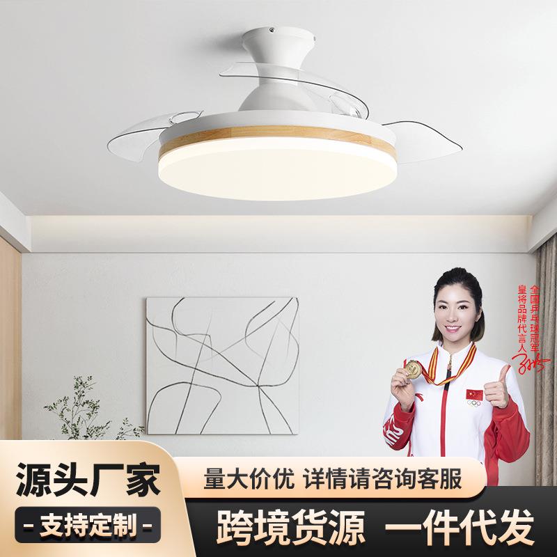 智能隐形风扇灯全光谱护眼餐厅客厅吊扇灯2024新款电风扇吊灯灯具